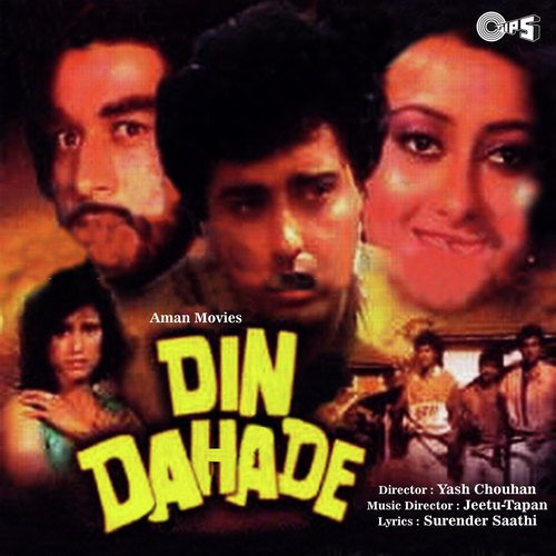 Din Dahade (1990) (Hindi)